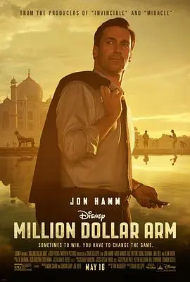 百万金臂MillionDollarArm海报