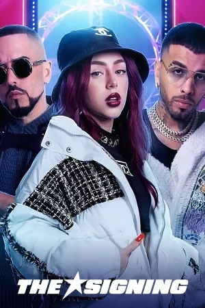 签约第一季2023海报