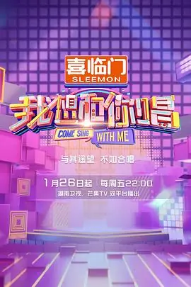 门徒(粤语)海报