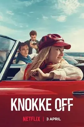 镀金盛夏第三季海报