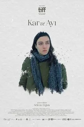 雪与熊KarveAyı海报