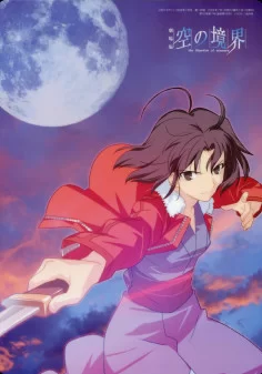 空之境界TV版海报