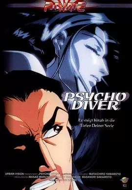 魔性菩萨[电影解说]海报