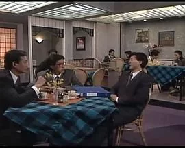 代代平安(粤语)海报