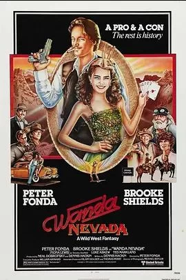 大老千与小妖精海报