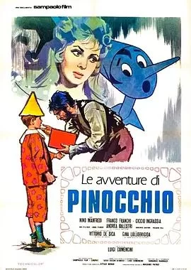 木偶奇遇记海报