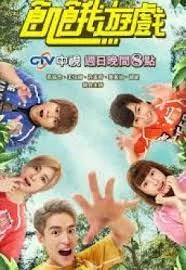 饥饿游戏2022海报