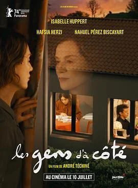 我的新性感情人海报