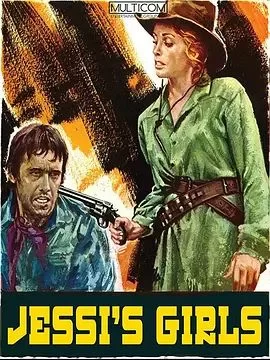 悍女炼成记海报