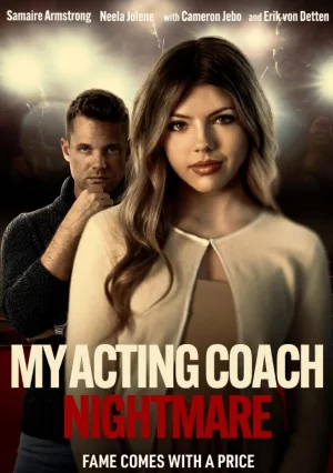 我的代理教练梦魇海报