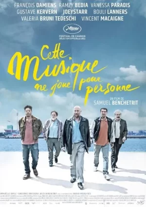 此乐不为何人所奏海报