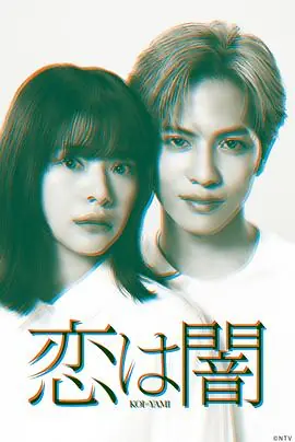 在黑暗中讲述的恐怖故事海报