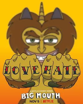 大嘴巴第五季海报