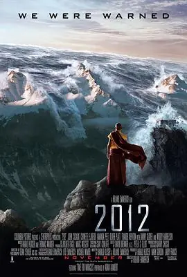 2012(粤语)海报