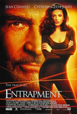 偷天陷阱Entrapment海报