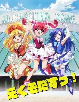 白箱剧中剧OVA海报