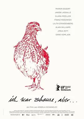 我离家了,但……海报