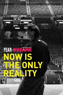 FEARandDREAMS:NOWistheonlyreality官方纪录片海报