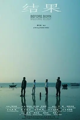 结果1977海报
