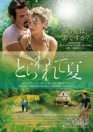 一日一生[影视解说]海报