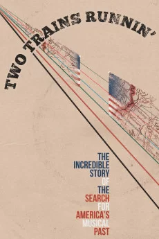 两列火车运行海报