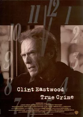 迫切的任务海报