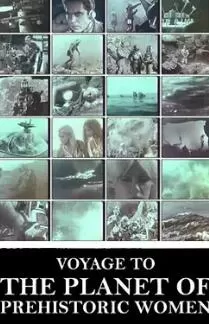 女性星球之旅海报