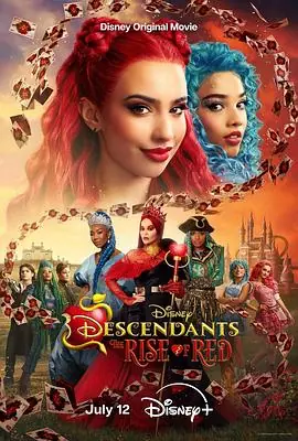 星光继承者:公主反叛联盟Descendants:TheRiseofRed海报