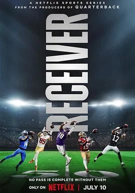 外接手第一季海报