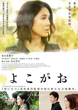 侧颜海报