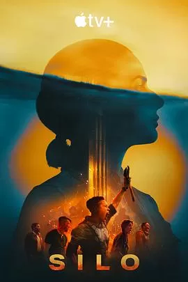 末日地堡第二季海报