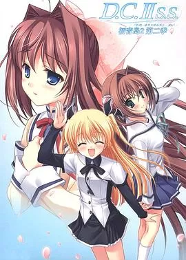 初音岛IIS.S.海报