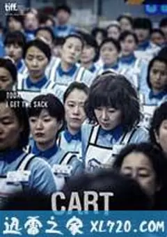 购物车海报