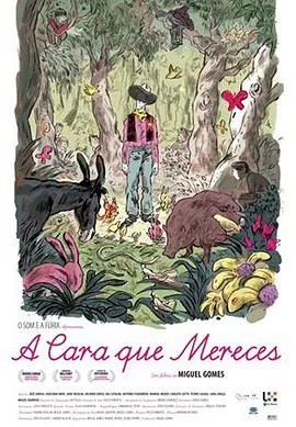 你值得什么海报