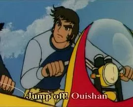 盖塔机器人剧场版海报