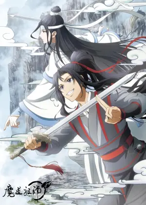 魔道祖师(日语)海报