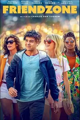 我不是男闺蜜[电影解说]海报