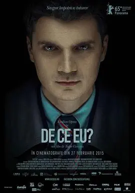 为什么是我?Deceeu?海报