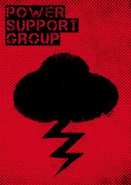 超能少年第五季海报