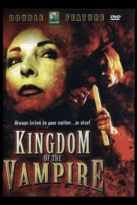 鬼网(国语)海报