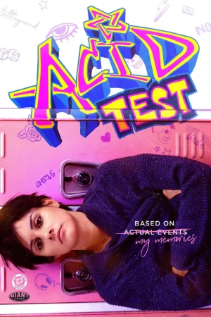 真正的考验海报