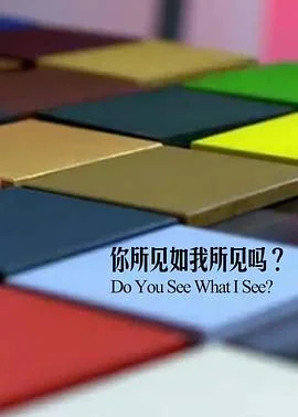 鉴你所见:动作组训练与拍摄海报