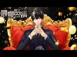 最豪赘婿:龙王殿海报