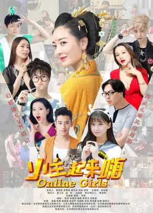 小主起来嗨海报