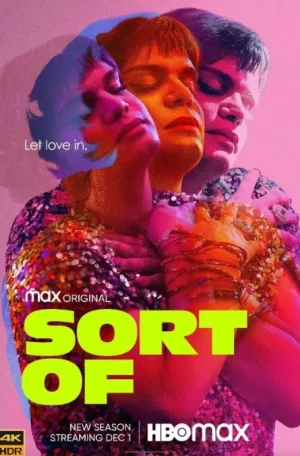 微妙第一季海报