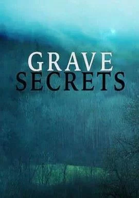 沉重的秘密第二季海报