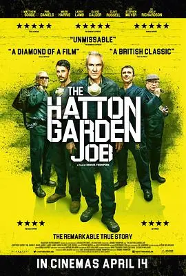哈顿花园大劫案TheHattonGardenJob海报