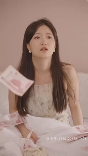 原来爱情遥不可及海报