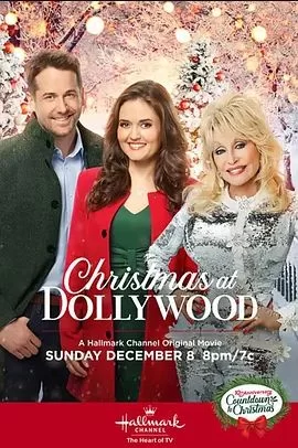 ChristmasatDollywood海报