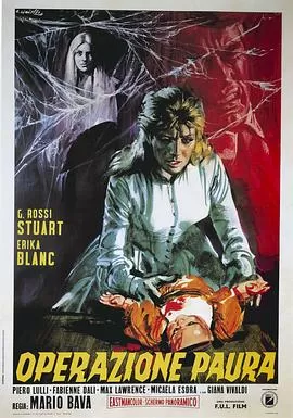 驱魔任务[电影解说]海报